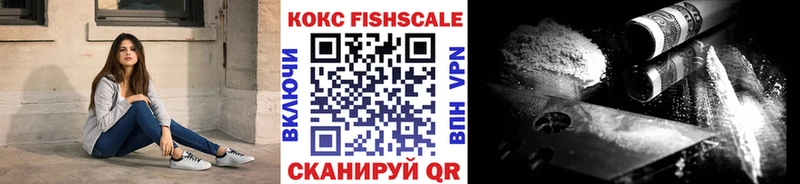 Где купить наркотики Усмань Каннабис  A-PVP  АМФЕТАМИН  Метамфетамин  Меф  КОКАИН 