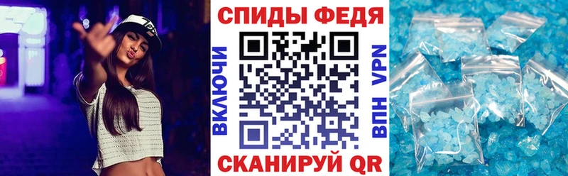 ссылка на мегу ссылка  Усмань  Amphetamine 97% 