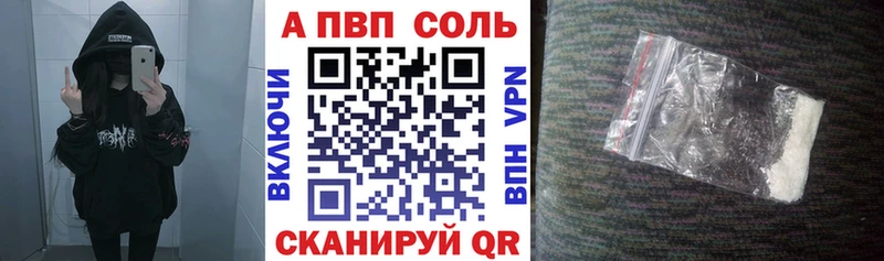 где продают наркотики  мориарти формула  A-PVP СК  Усмань 