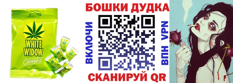 Еда ТГК конопля  наркошоп  omg   Усмань 