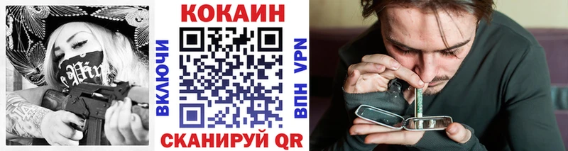 КОКАИН Боливия  Усмань 