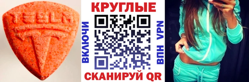где продают   Усмань  ЭКСТАЗИ 99% 