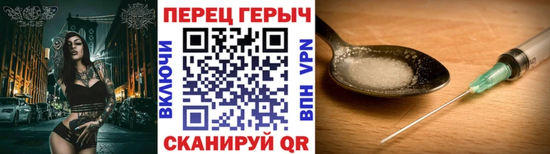 Героин гречка  цены   Усмань 