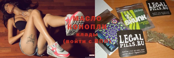 ALPHA PVP Абдулино