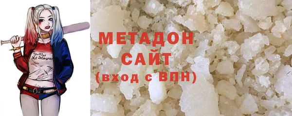 спиды Абаза