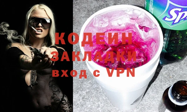 ALPHA PVP Абдулино