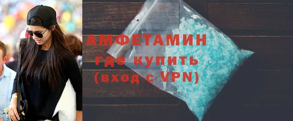 марки lsd Абинск
