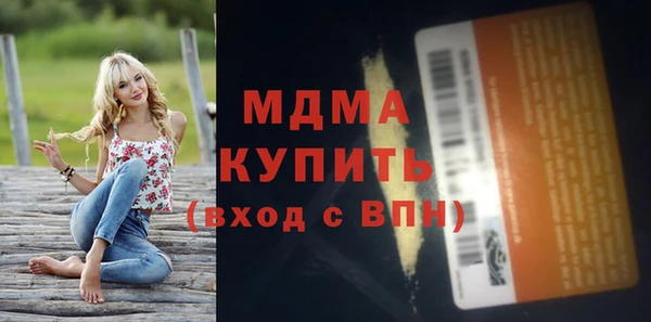 марки lsd Абинск
