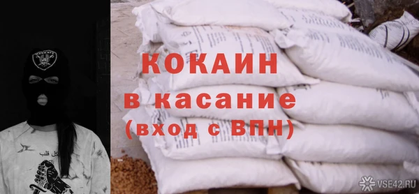 спиды Абаза