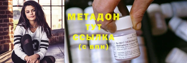 спиды Абаза