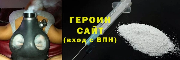 спиды Абаза