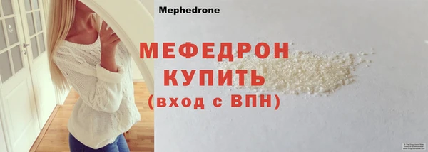 спиды Абаза