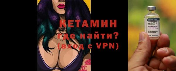 ALPHA PVP Абдулино