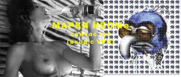 марки lsd Абинск