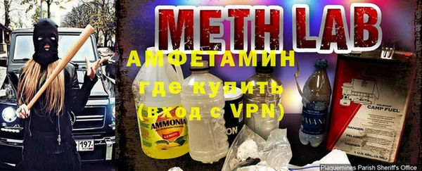 спиды Абаза