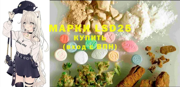 марки lsd Абинск