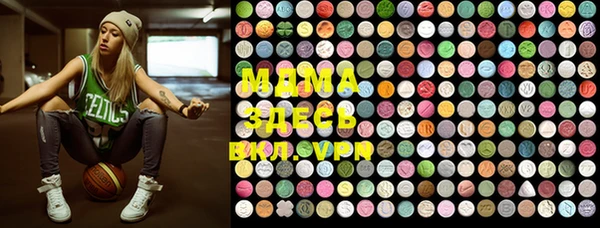 марки lsd Абинск
