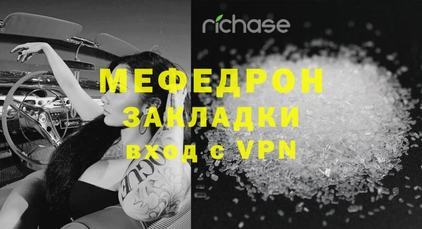 ALPHA PVP Абдулино
