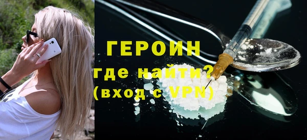 спиды Абаза