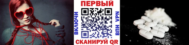 Метамфетамин пудра  даркнет какой сайт  Усмань  где купить  