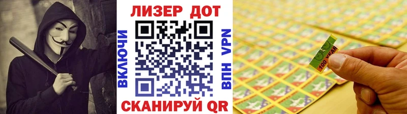 Марки N-bome 1,5мг  Усмань 