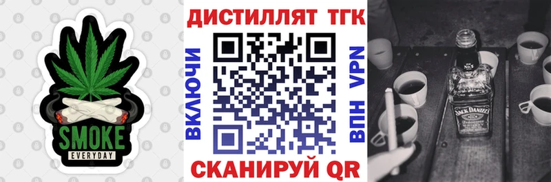 Дистиллят ТГК жижа МЕГА tor Усмань